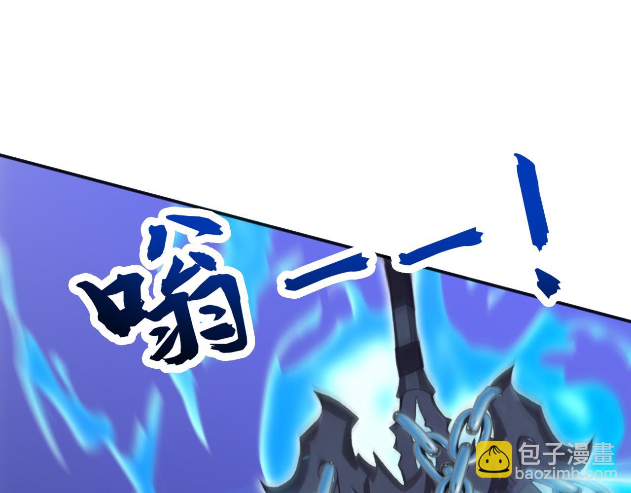 第236话 破除封印！(1/3)-第236话