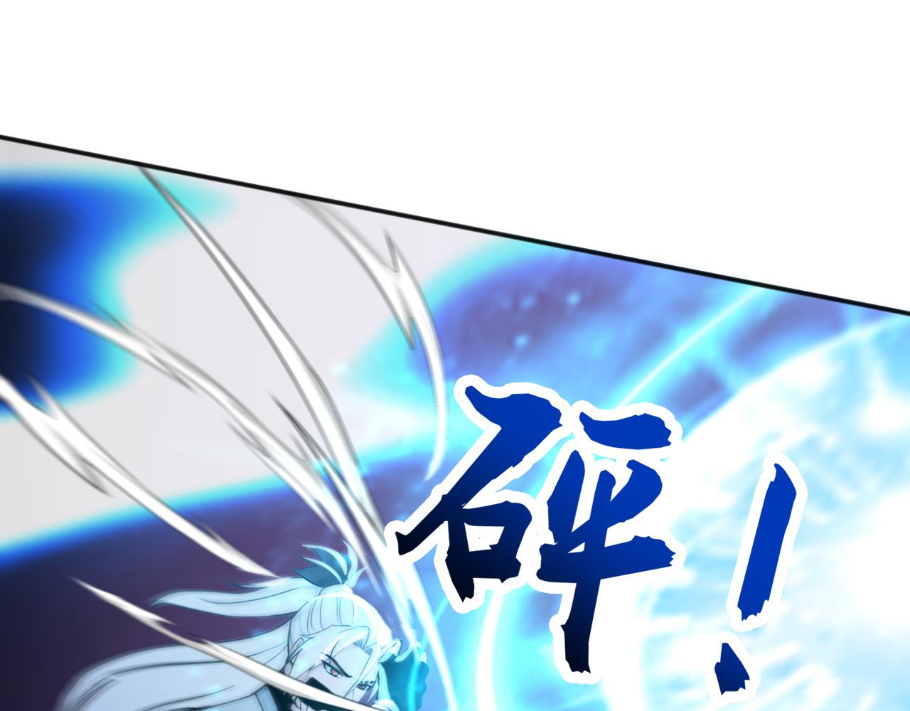 第236话 破除封印！(1/3)-第236话