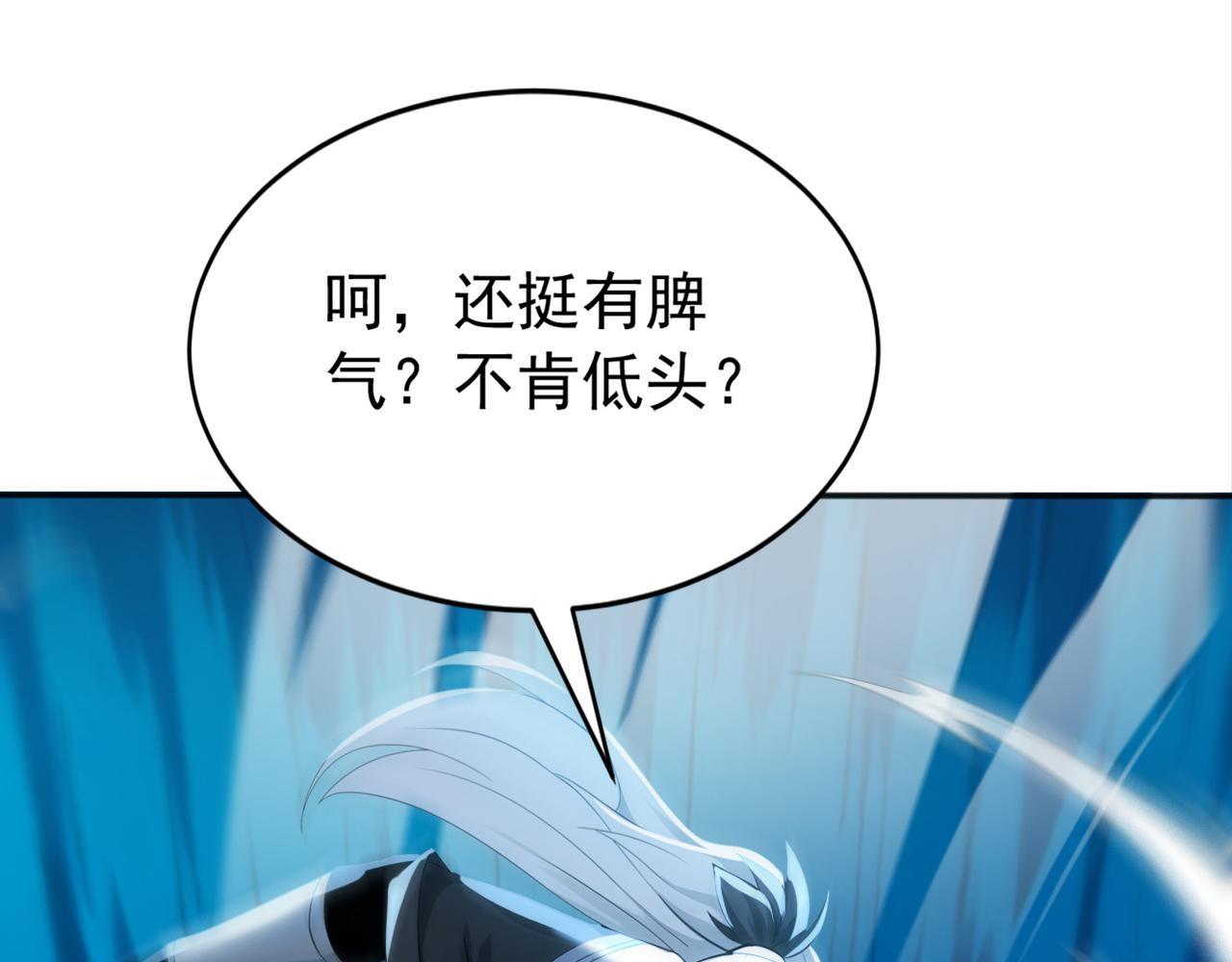 第236话 破除封印！(1/3)-第236话