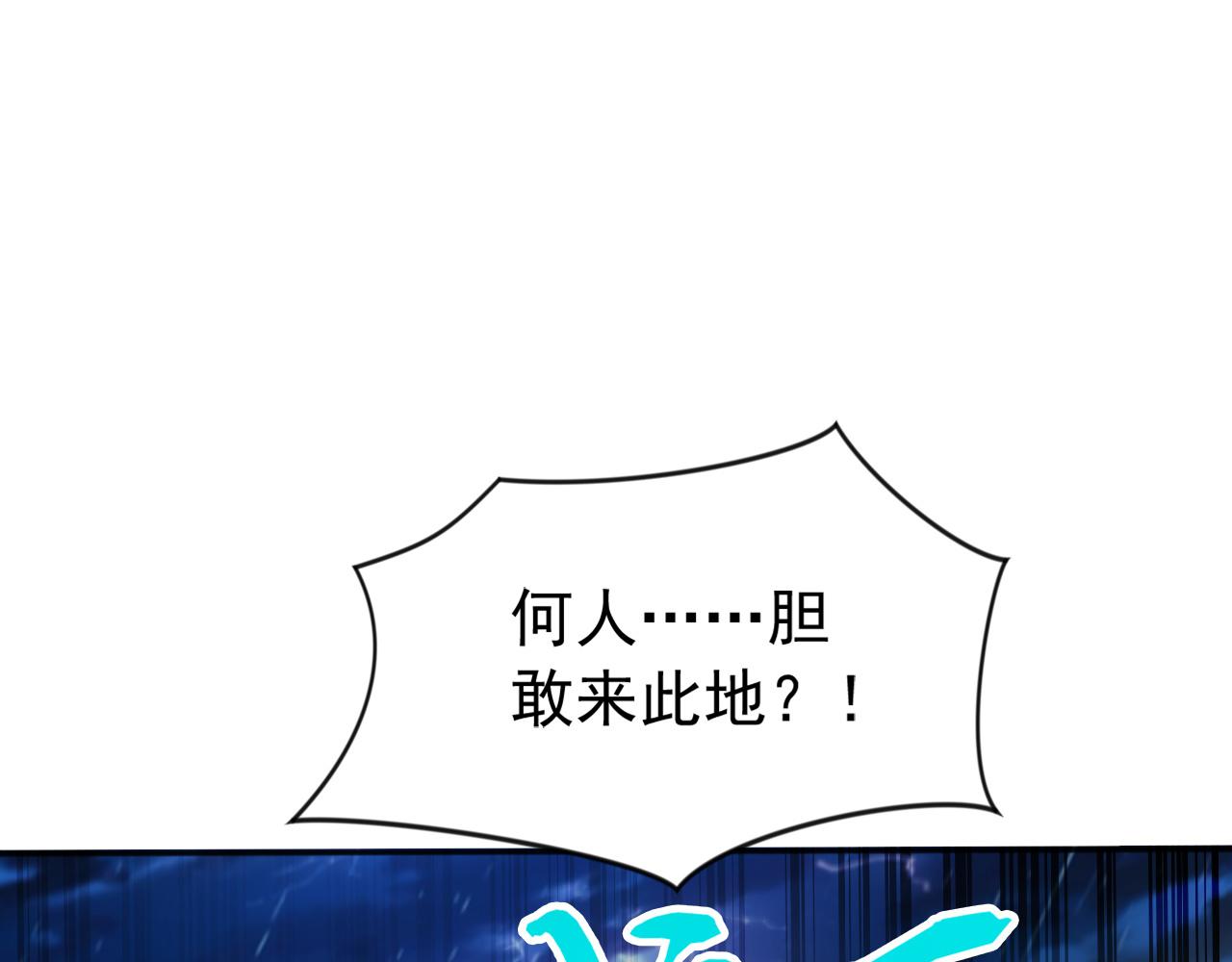 第236话 破除封印！(1/3)-第236话