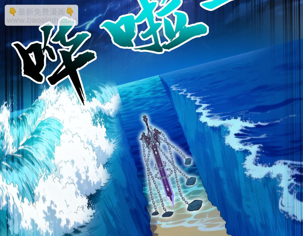 第236话 破除封印！(1/3)-第236话