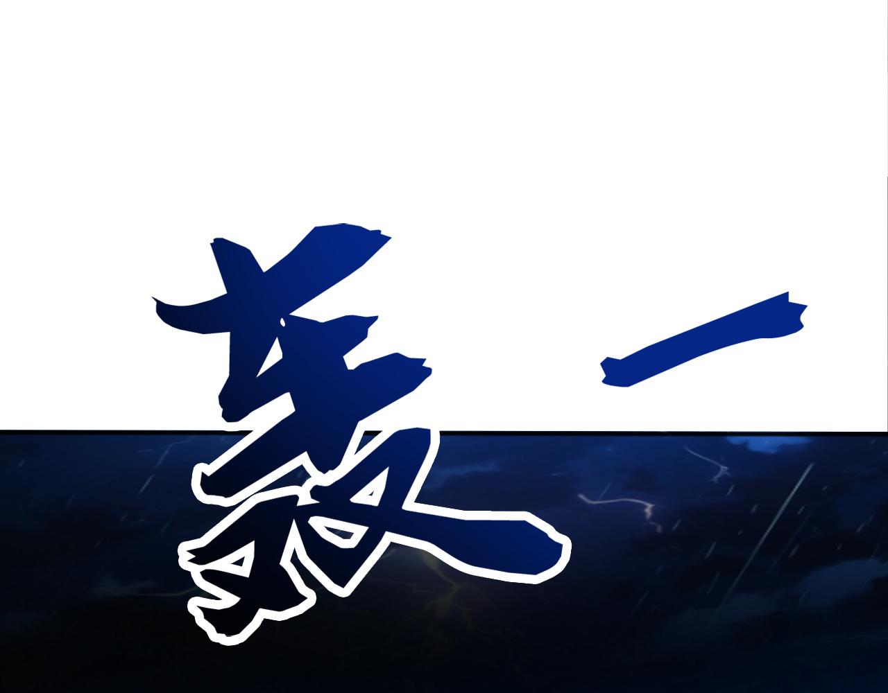 第236话 破除封印！(1/3)-第236话