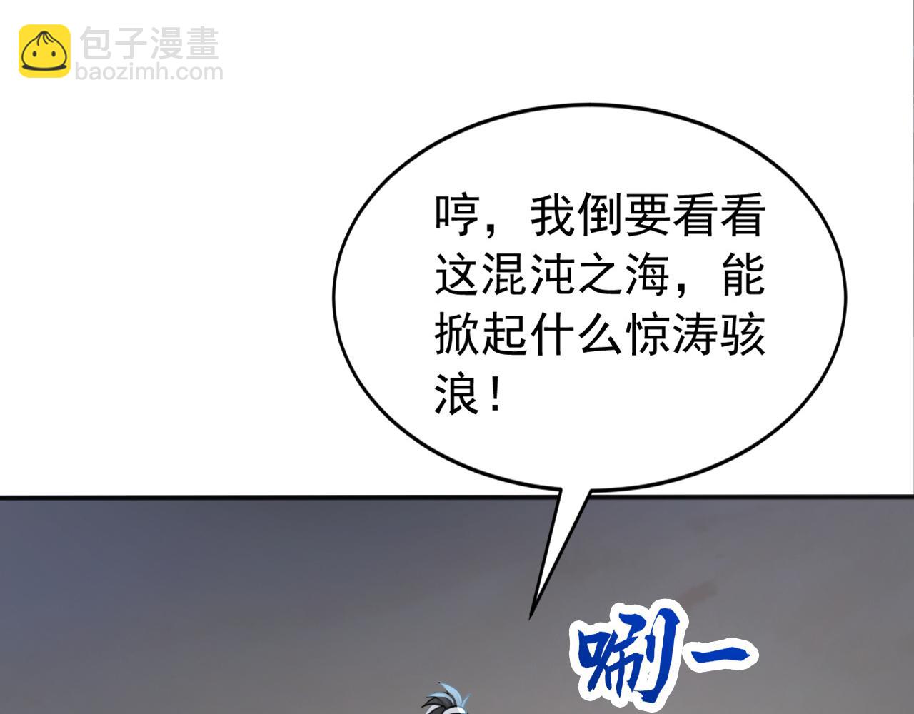 第236话 破除封印！(1/3)-第236话