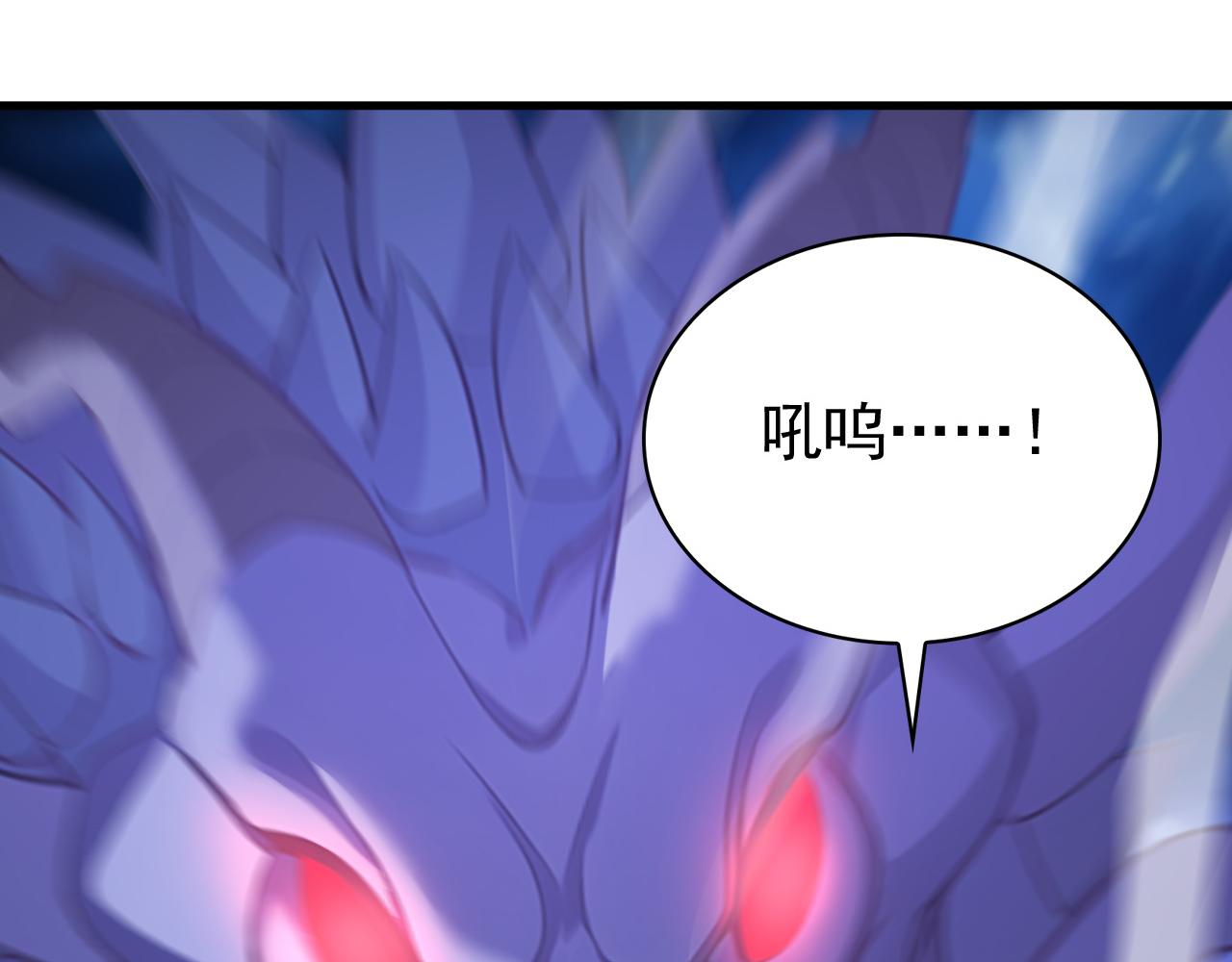 第238话 我才是你的主人(1/3)-第238话
