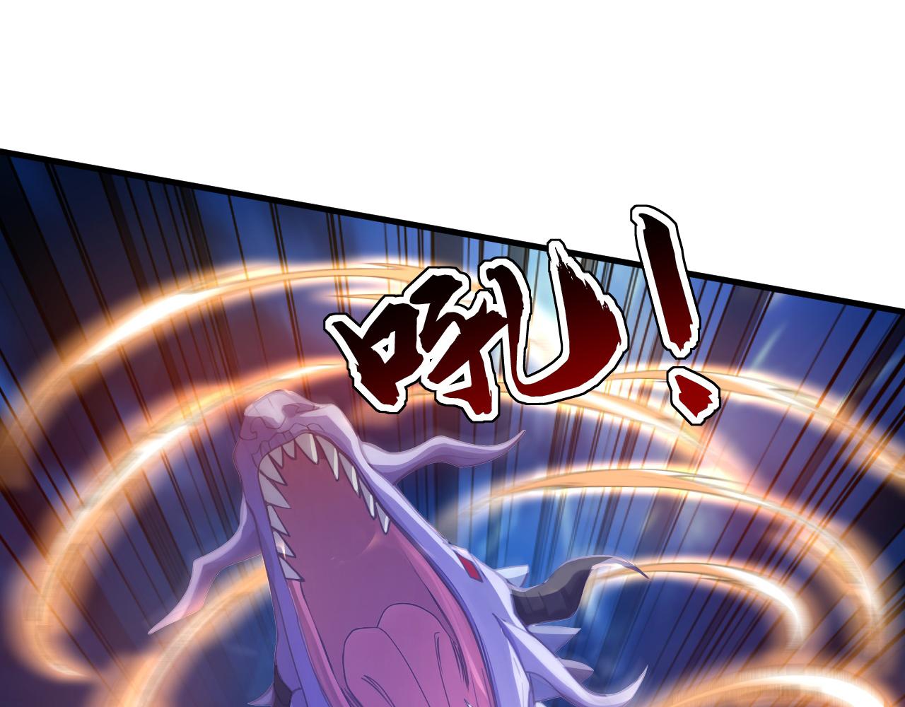 第238话 我才是你的主人(1/3)-第238话