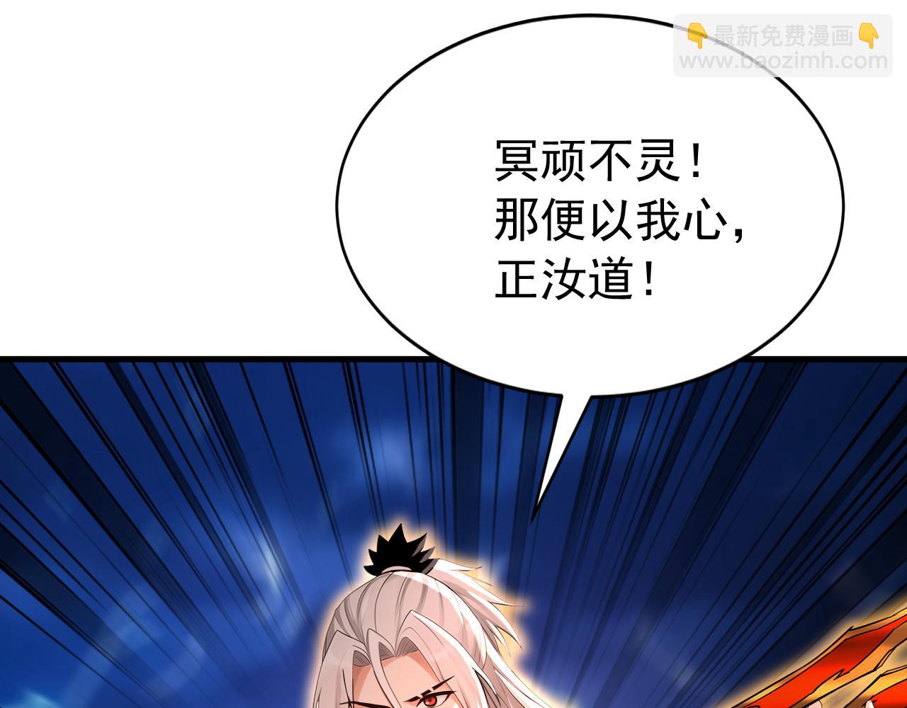 第238话 我才是你的主人(1/3)-第238话