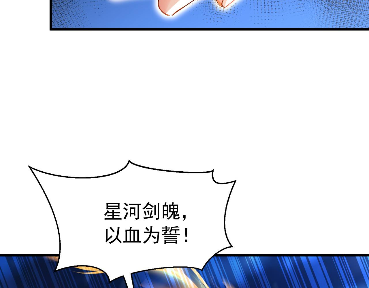 第238话 我才是你的主人(1/3)-第238话