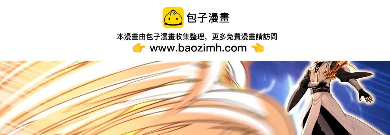第238话 我才是你的主人(1/3)-第238话