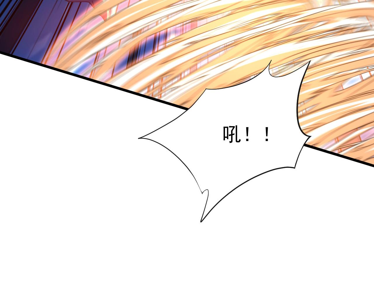 第238话 我才是你的主人(1/3)-第238话