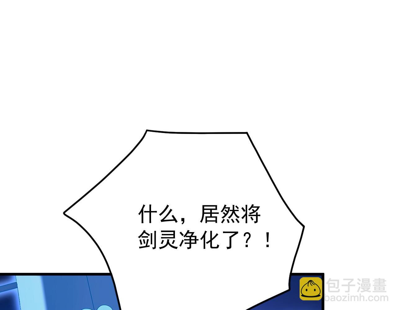 第238话 我才是你的主人(1/3)-第238话