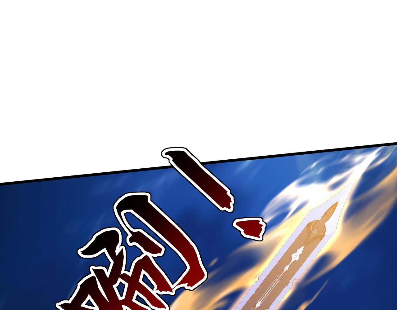 第238话 我才是你的主人(1/3)-第238话