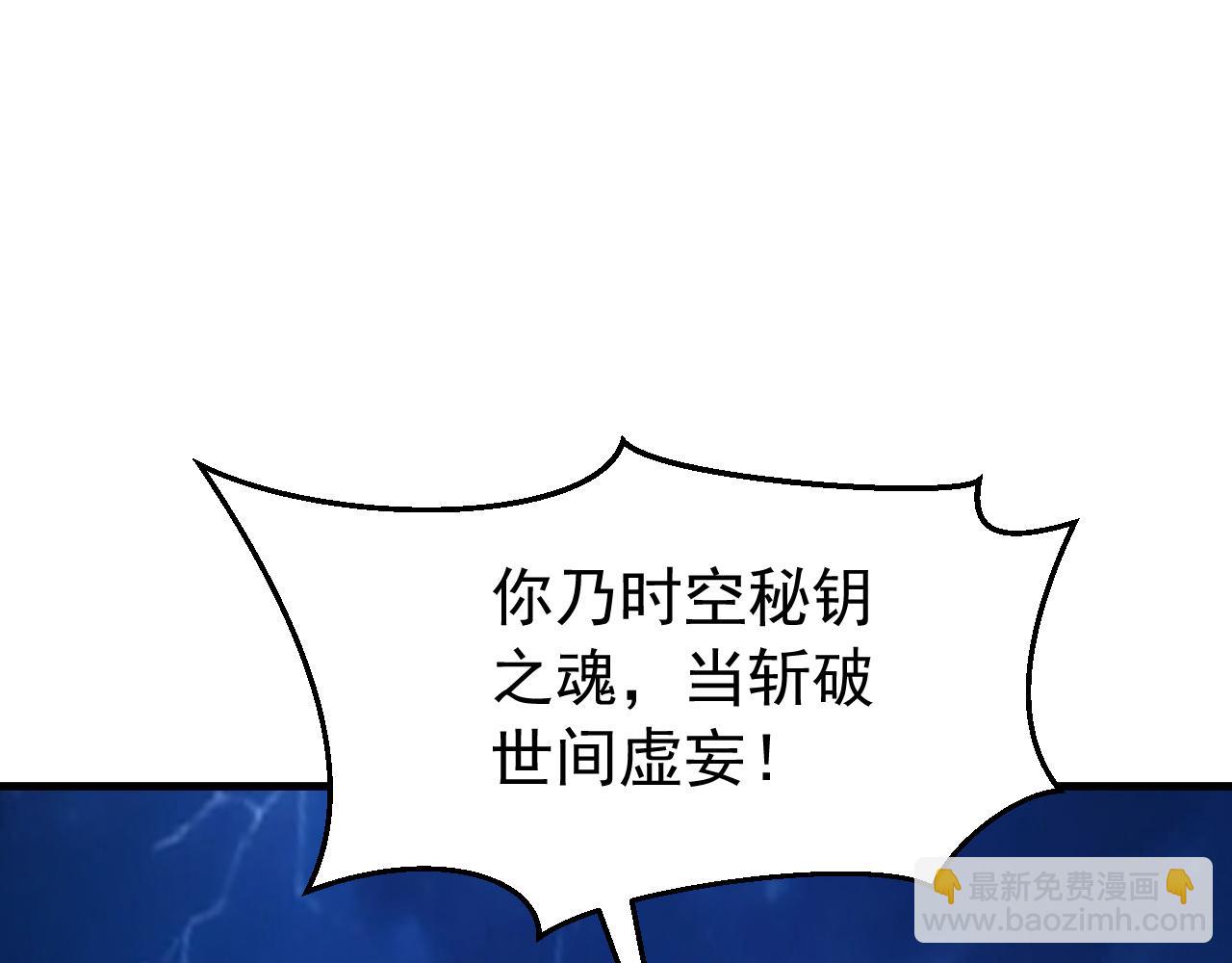 第238话 我才是你的主人(1/3)-第238话