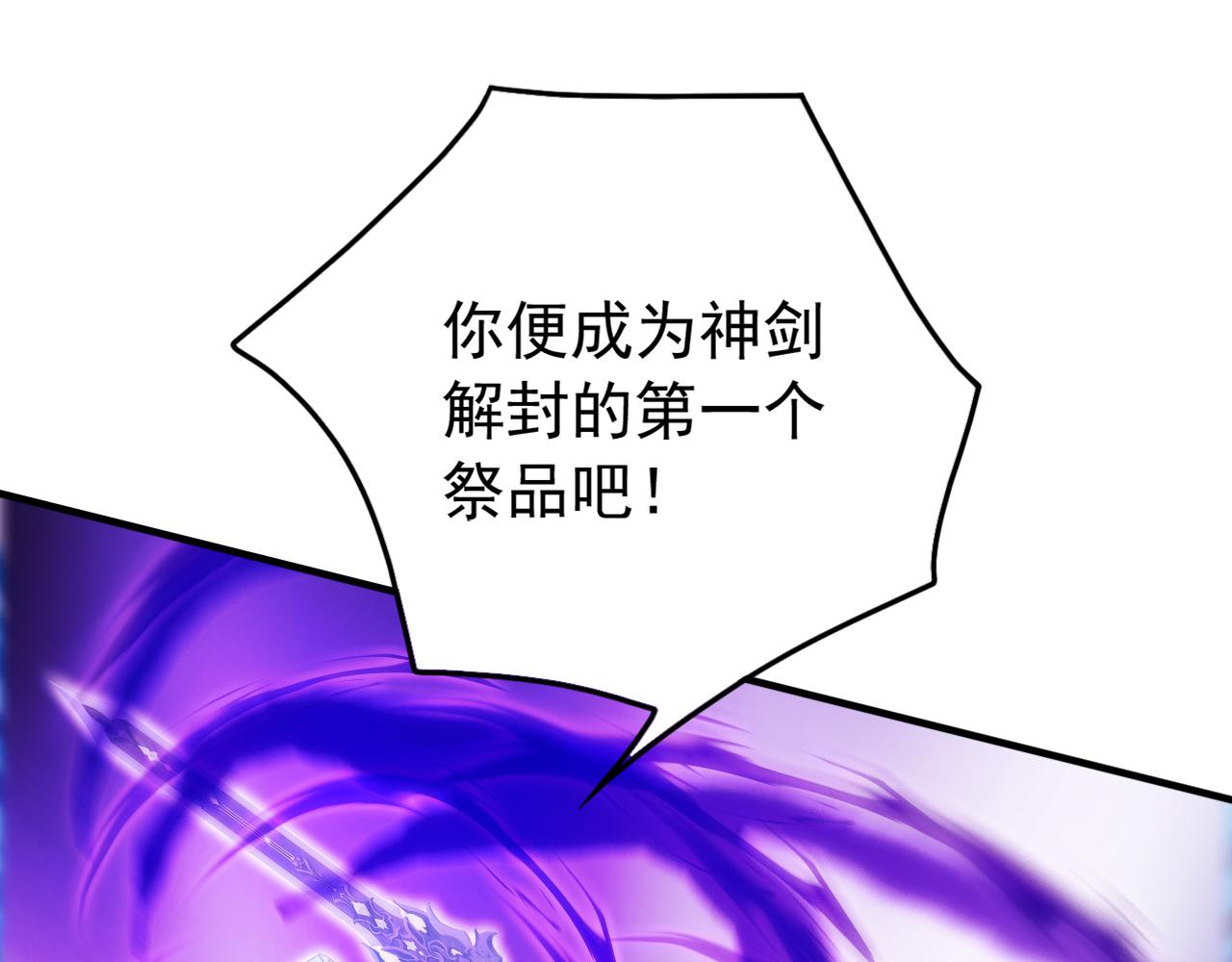 第238话 虚渊&hellip;&hellip;？！(1/3)-第240话