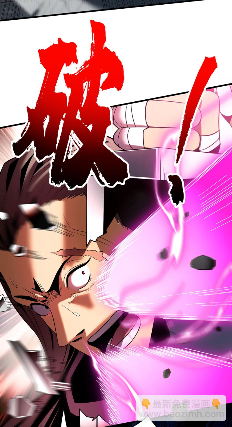 第24话 且让你狂妄一时！-第24话