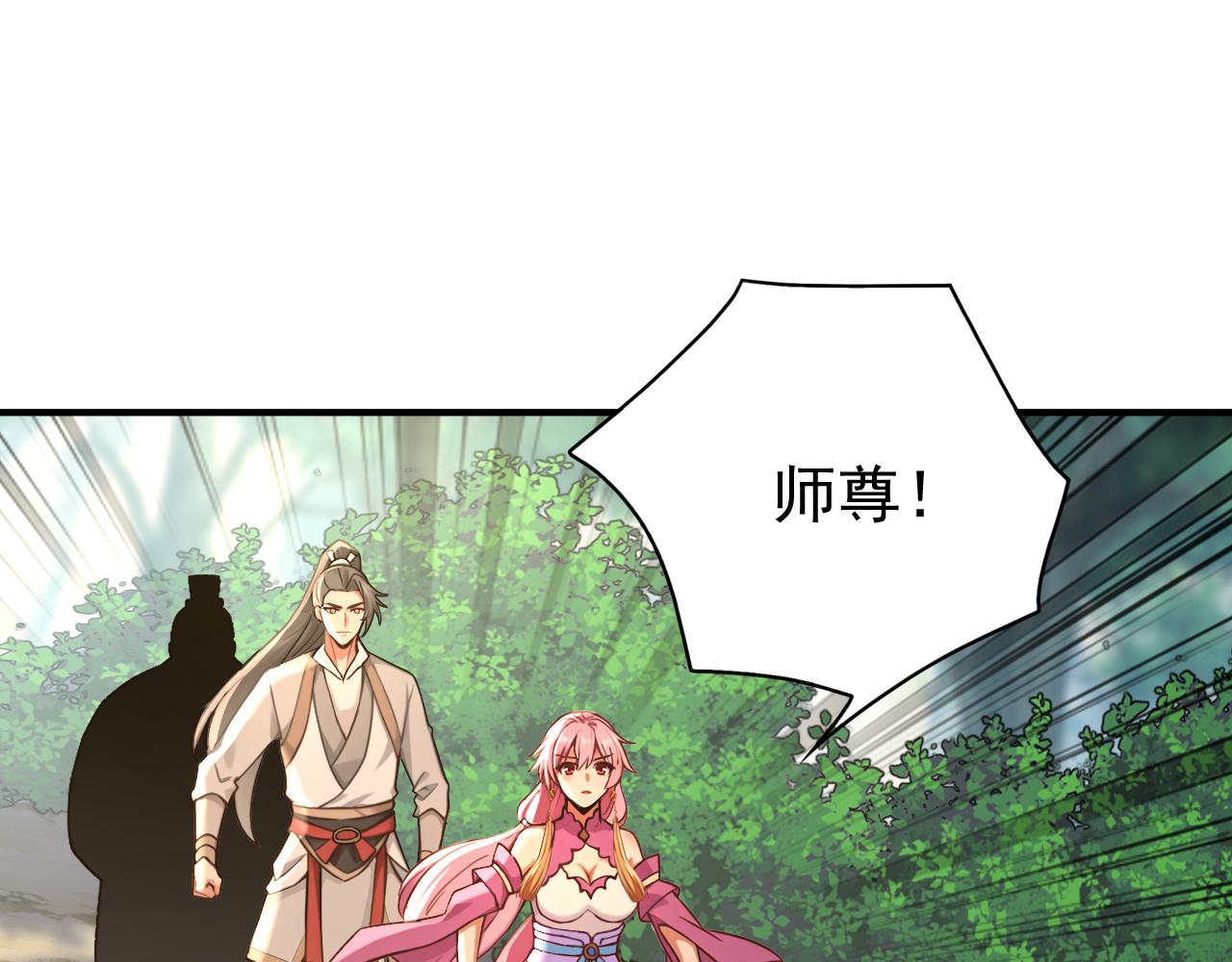 第240话 星月出事了？(1/2)-第242话