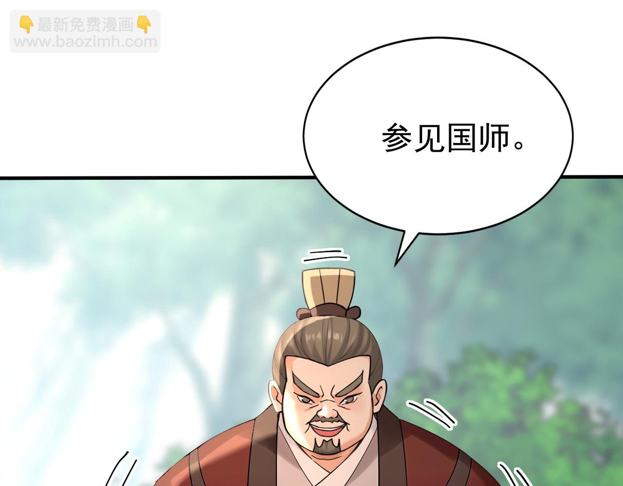 第240话 星月出事了？(1/2)-第242话