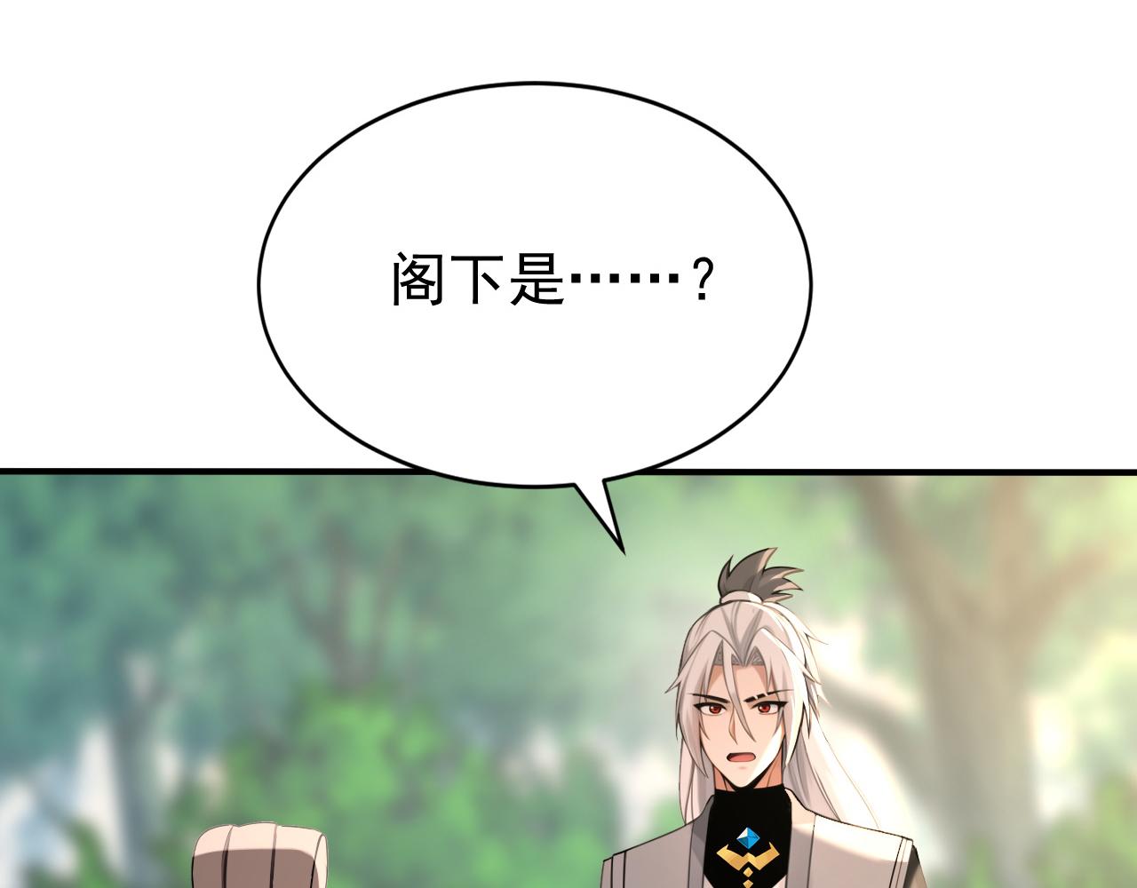 第240话 星月出事了？(1/2)-第242话
