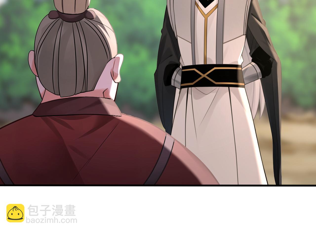 第240话 星月出事了？(1/2)-第242话