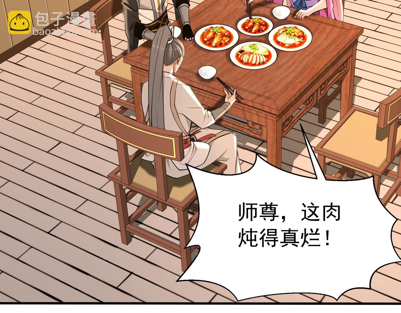 第240话 星月出事了？(1/2)-第242话
