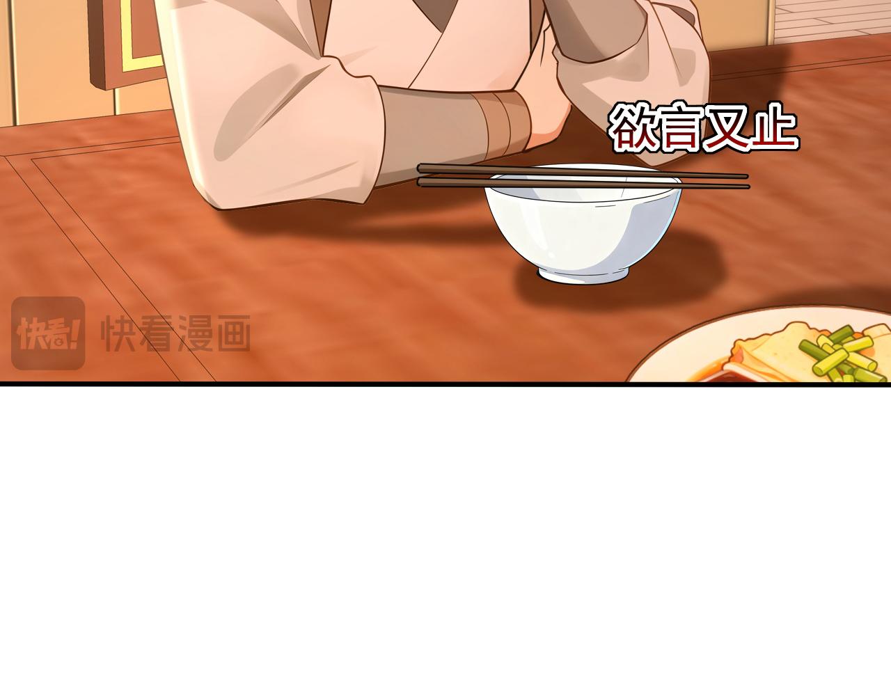 第240话 星月出事了？(1/2)-第242话