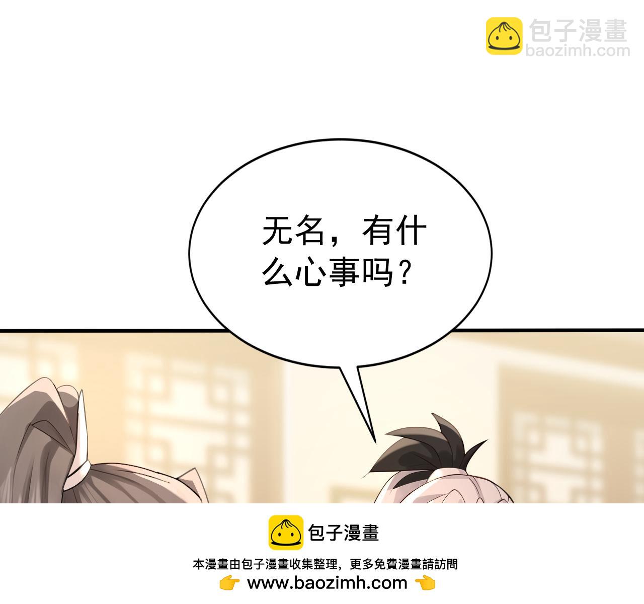 第240话 星月出事了？(1/2)-第242话