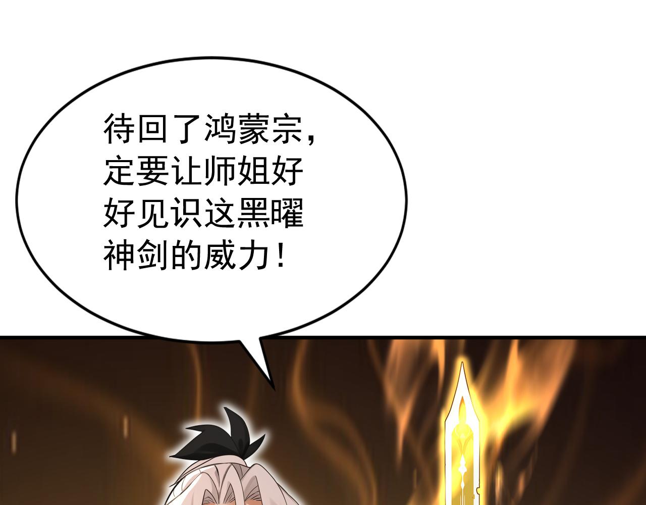 第240话 星月出事了？(1/2)-第242话