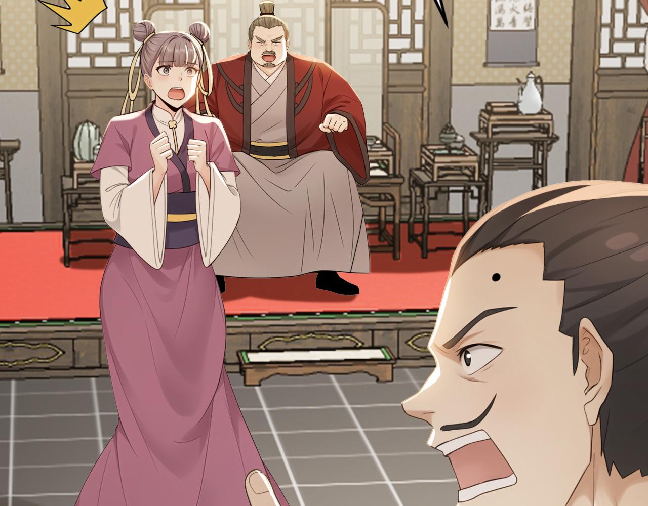 第242话 诬陷叛国(1/2)-第244话