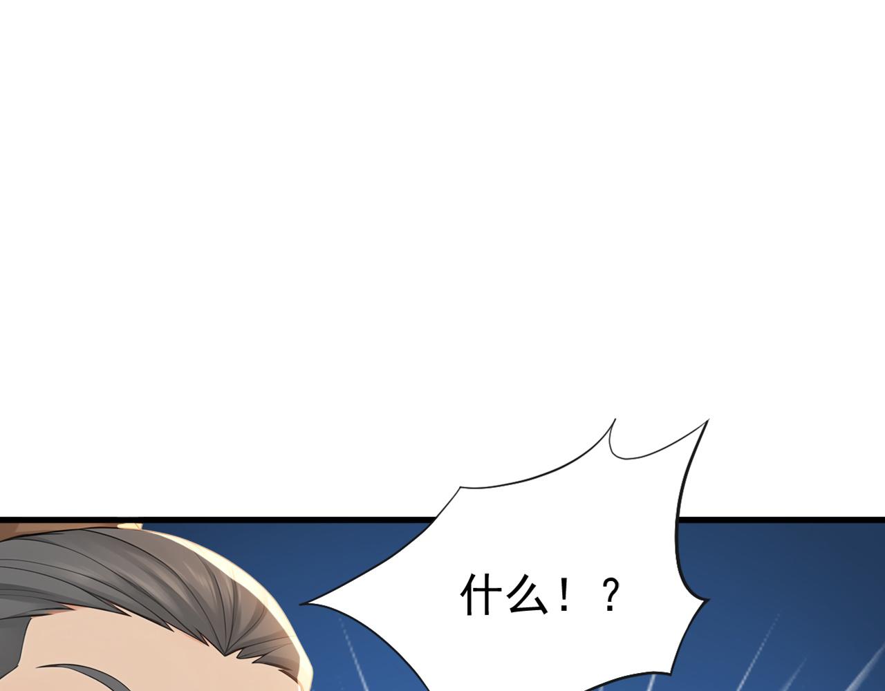 第242话 诬陷叛国(1/2)-第244话