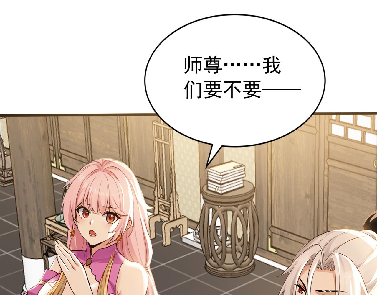 第242话 诬陷叛国(1/2)-第244话