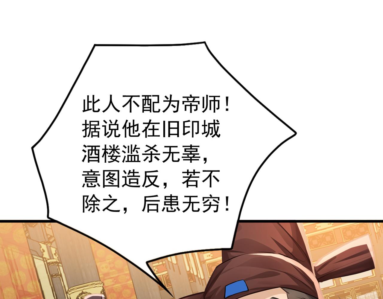 第244话 你不是星月(1/3)-第246话