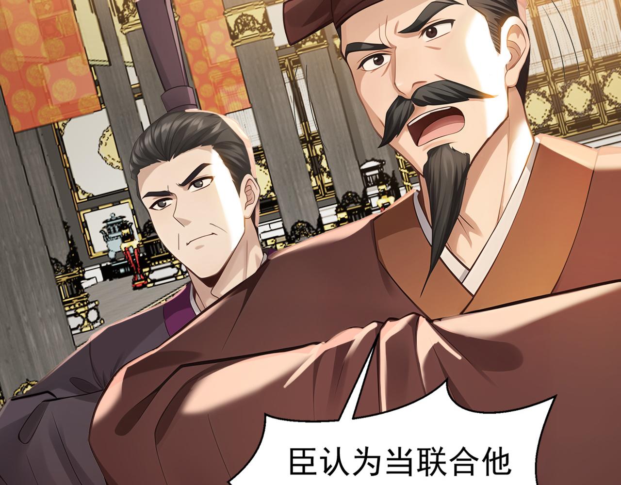 第244话 你不是星月(1/3)-第246话