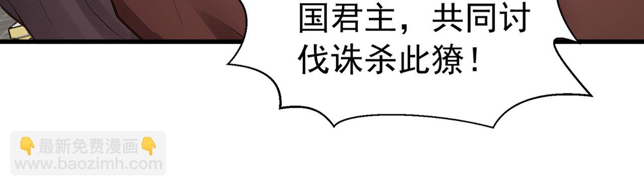 第244话 你不是星月(1/3)-第246话