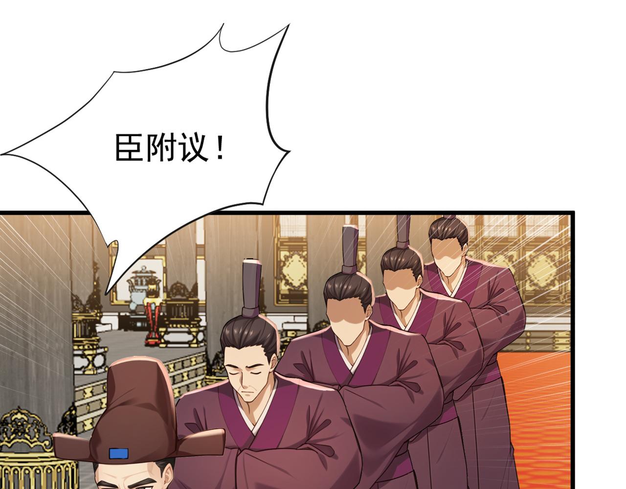 第244话 你不是星月(1/3)-第246话