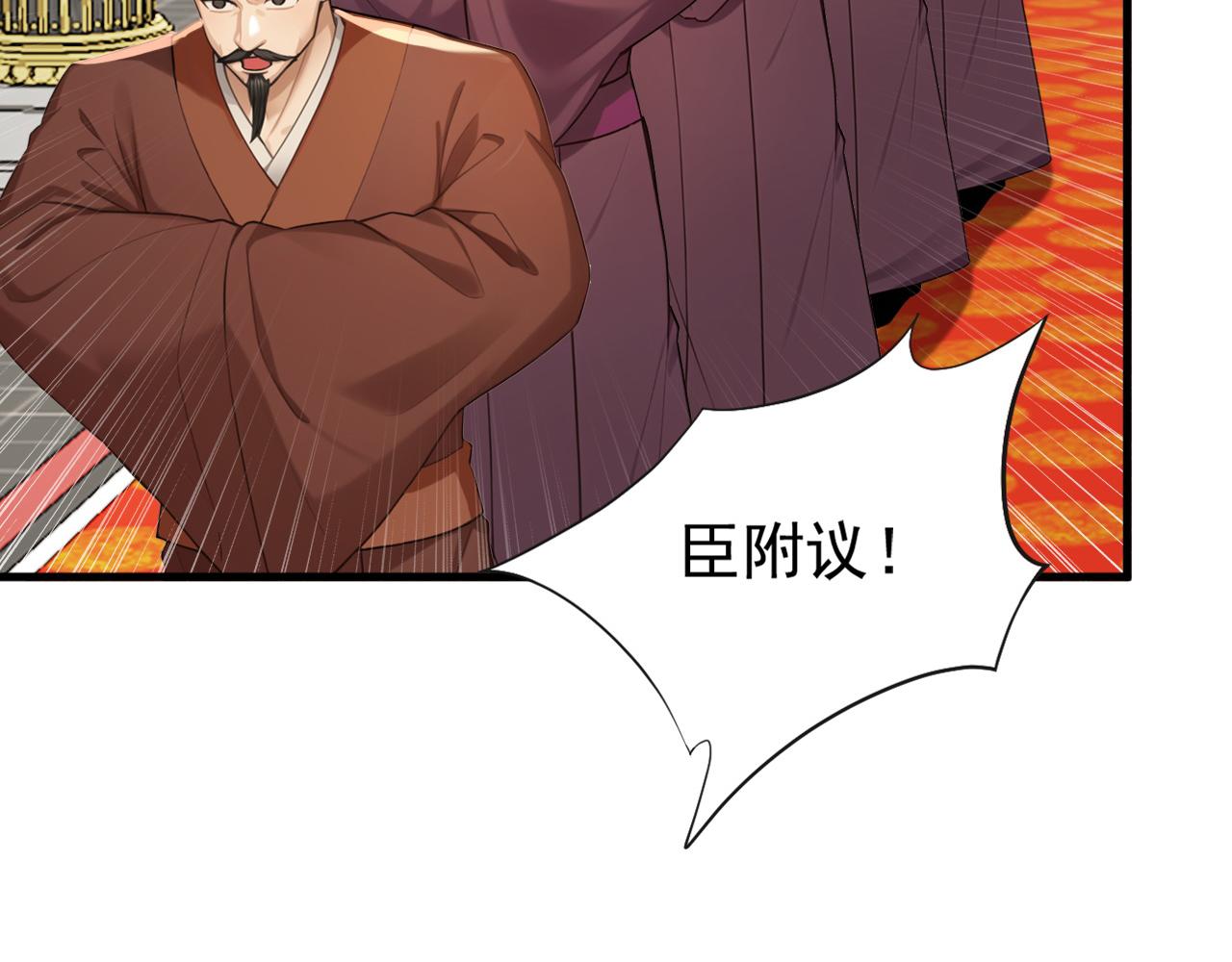第244话 你不是星月(1/3)-第246话