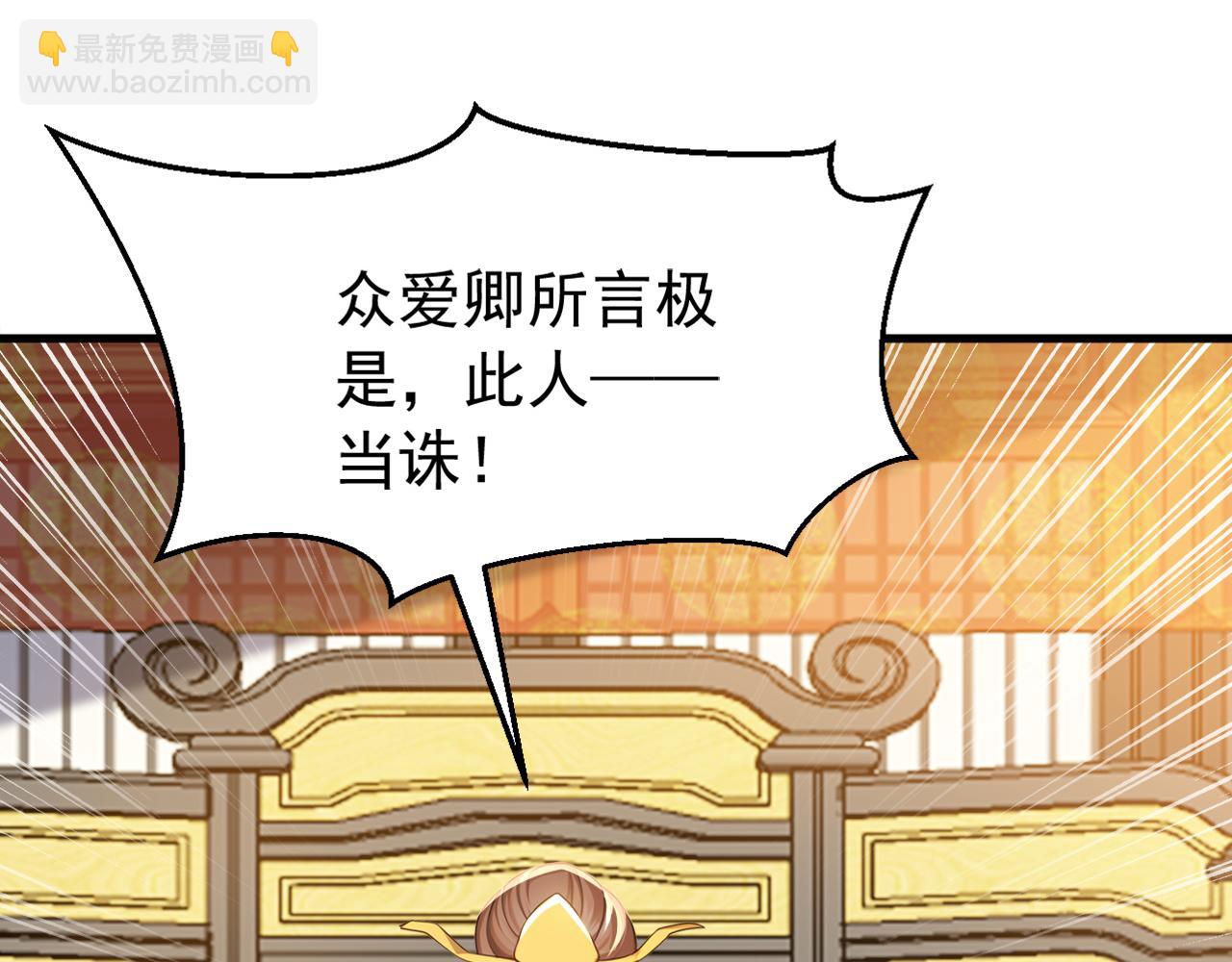 第244话 你不是星月(1/3)-第246话
