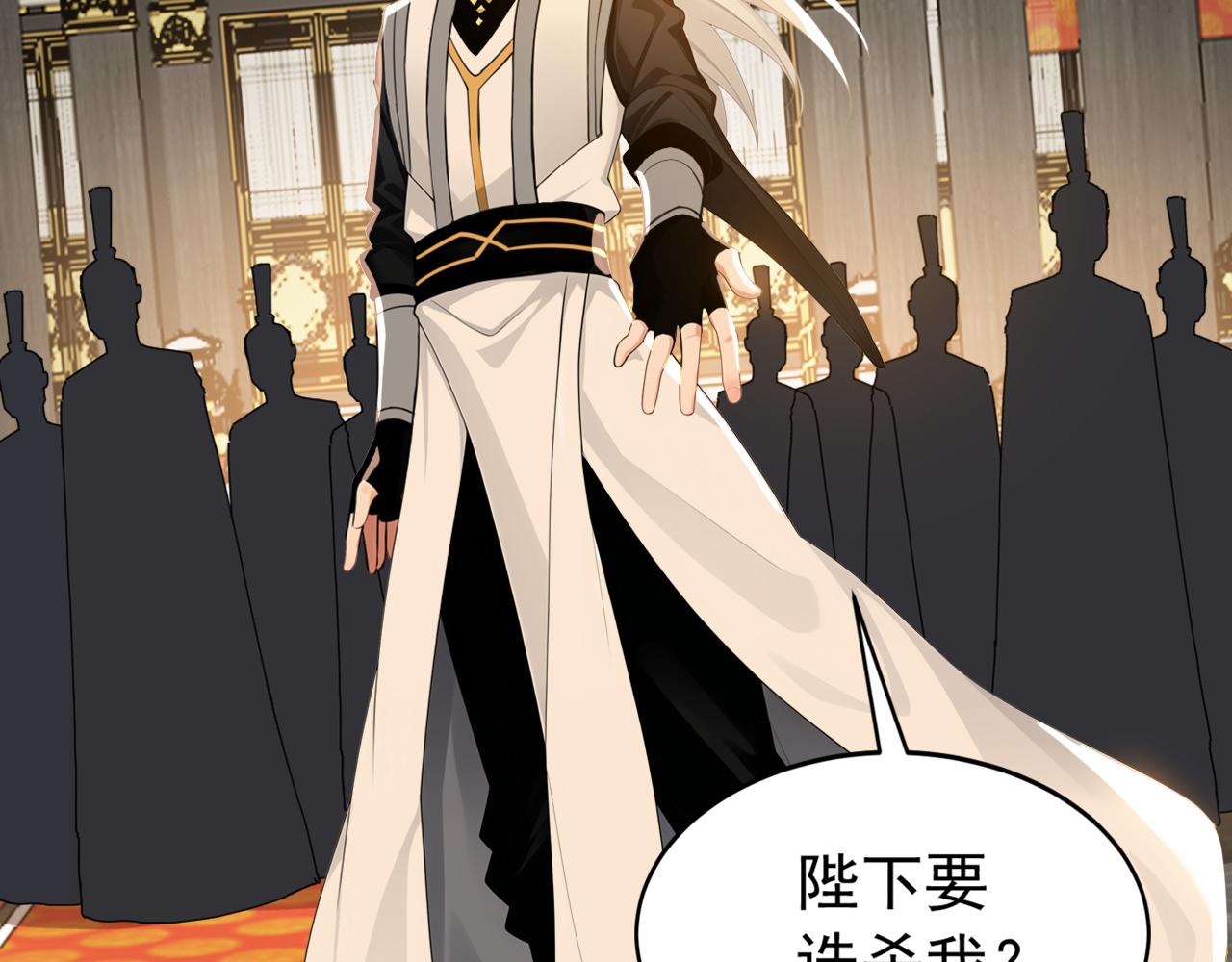 第244话 你不是星月(1/3)-第246话