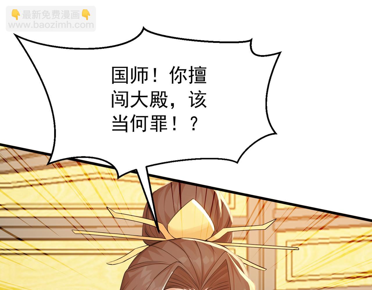 第244话 你不是星月(1/3)-第246话