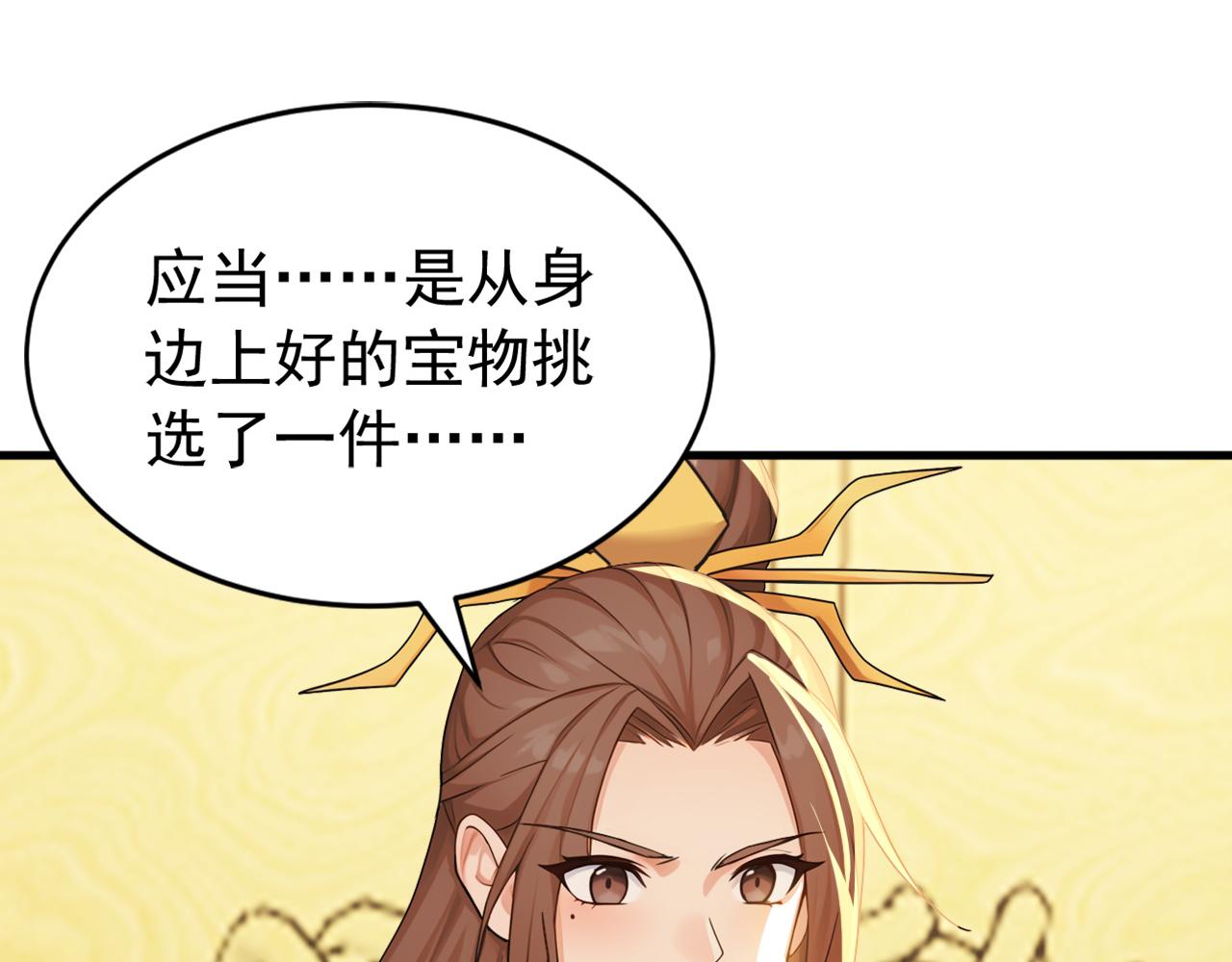第244话 你不是星月(1/3)-第246话