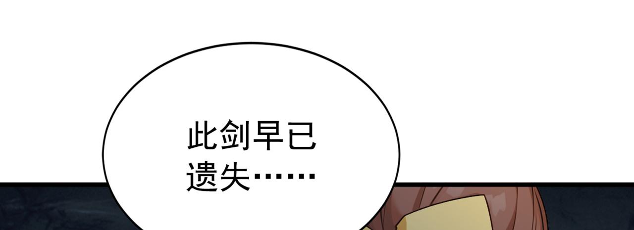 第244话 你不是星月(1/3)-第246话