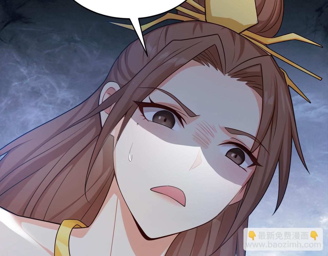 第244话 你不是星月(1/3)-第246话