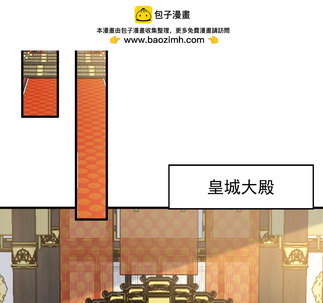 第244话 你不是星月(1/3)-第246话