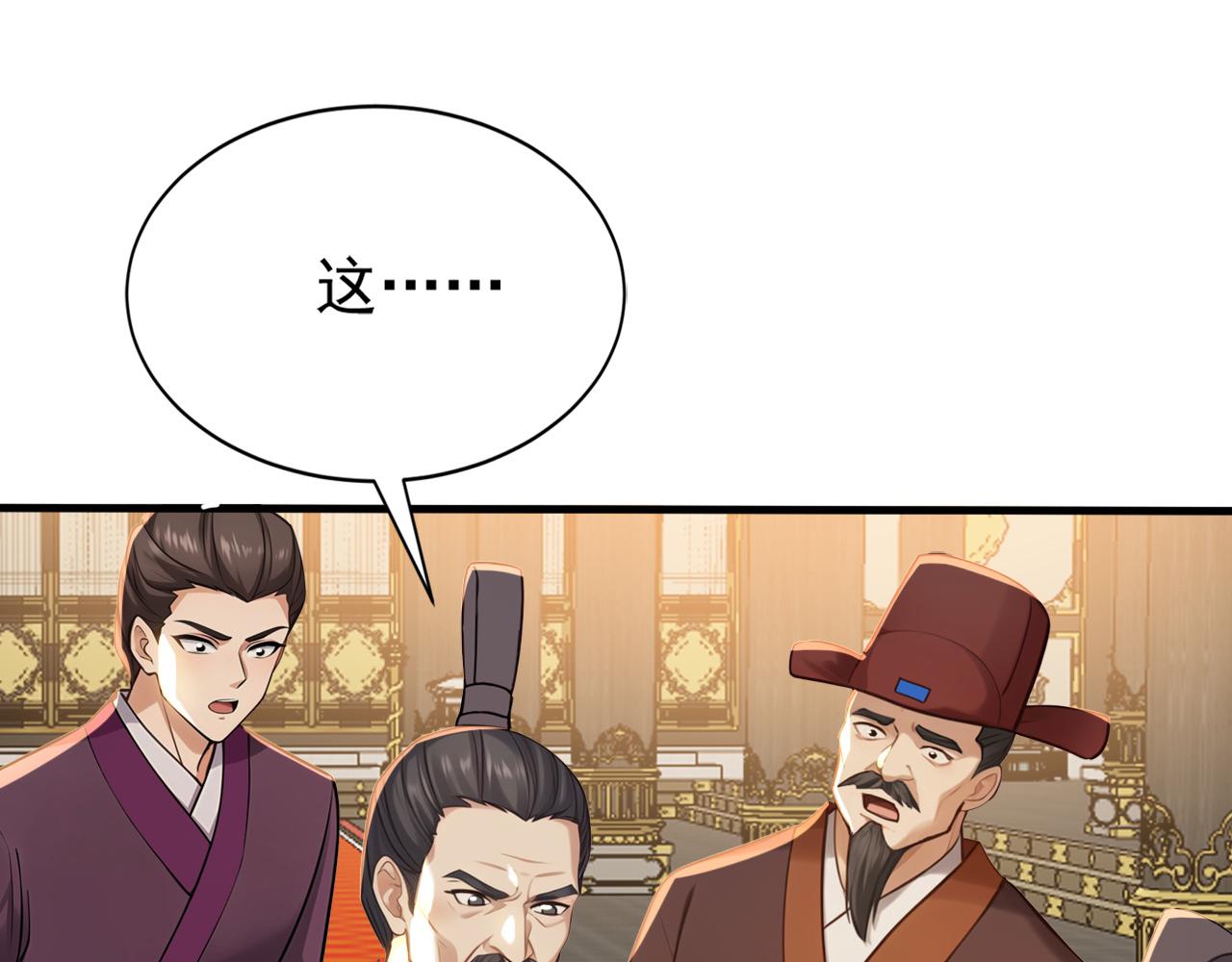 第246话 真正的差距(1/3)-第248话