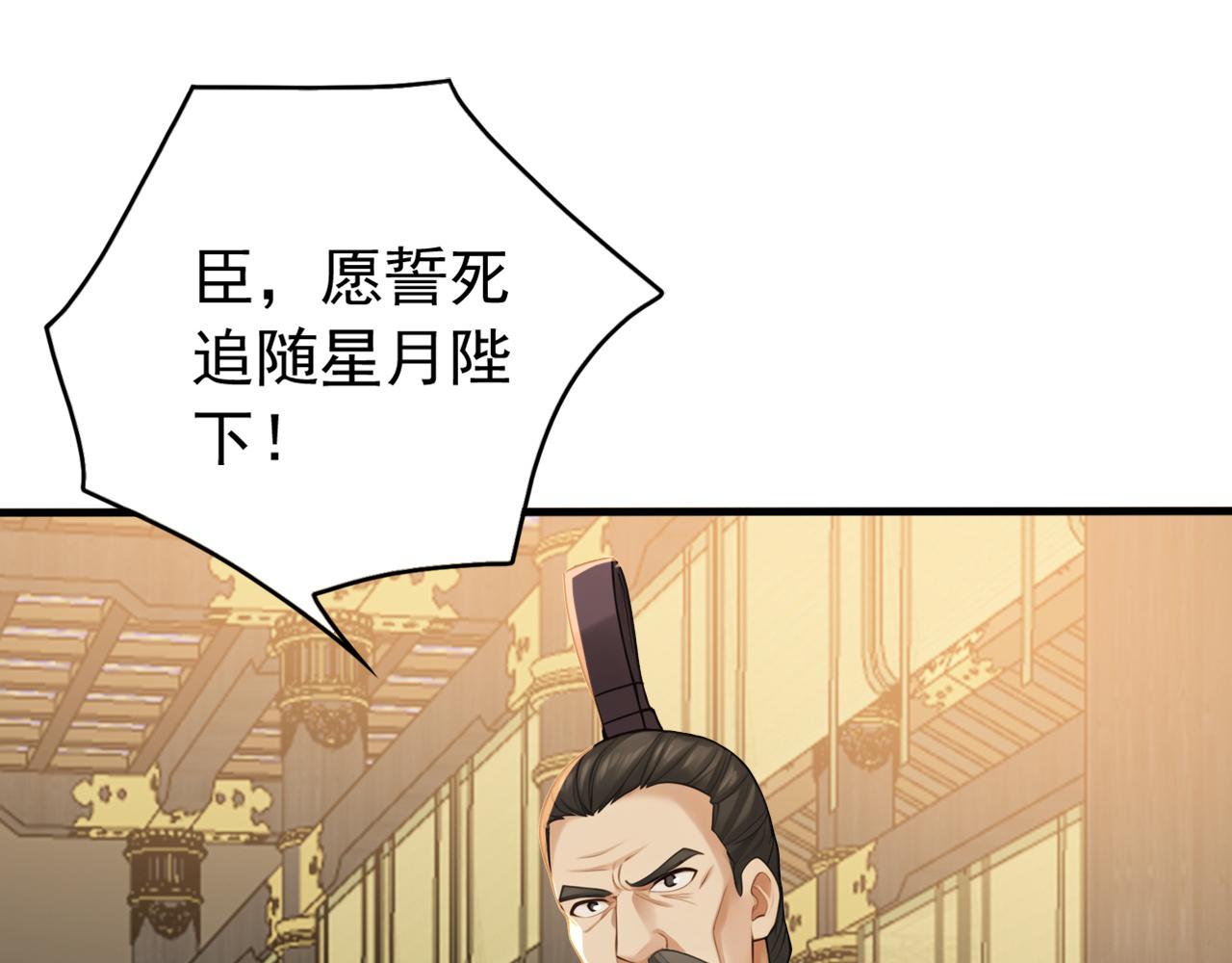 第246话 真正的差距(1/3)-第248话