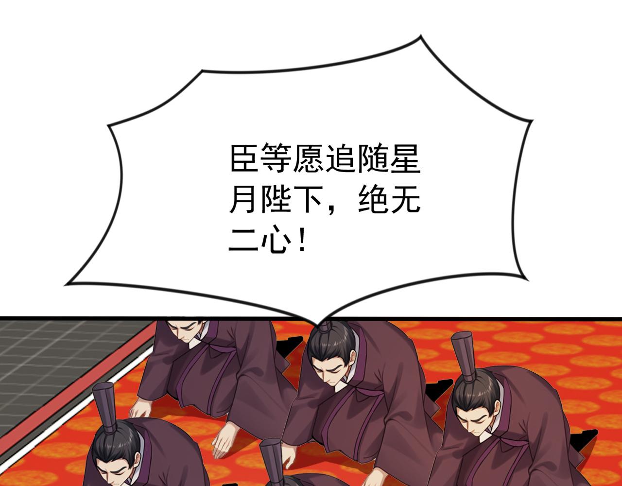 第246话 真正的差距(1/3)-第248话