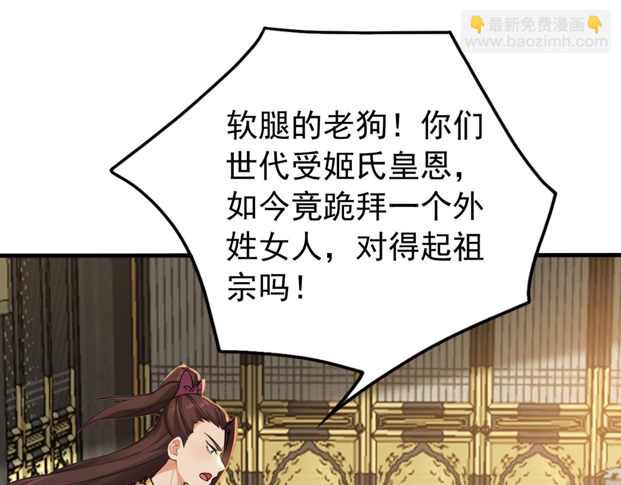 第246话 真正的差距(1/3)-第248话