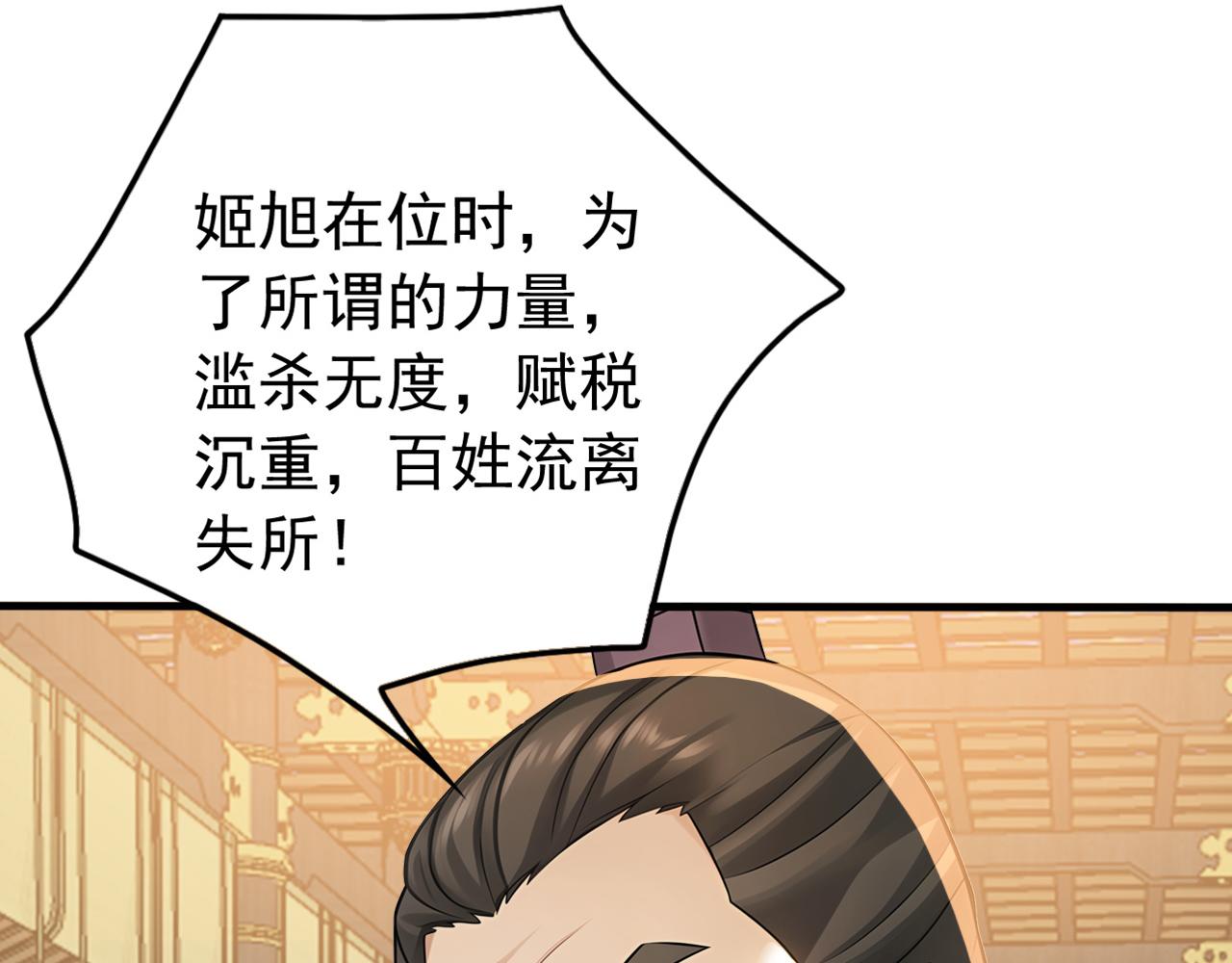 第246话 真正的差距(1/3)-第248话