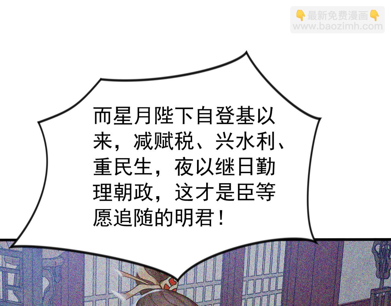 第246话 真正的差距(1/3)-第248话