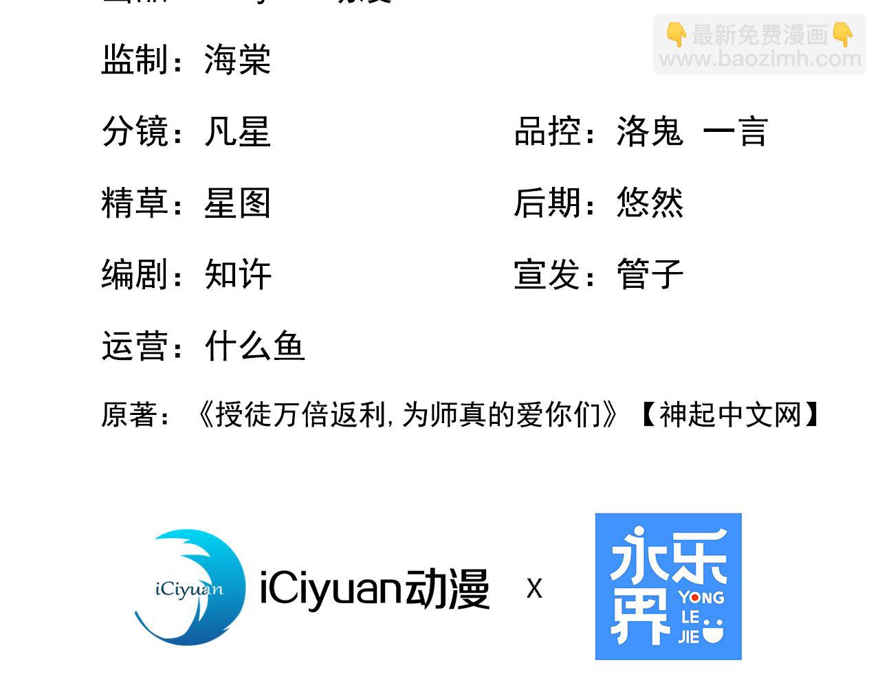 第246话 真正的差距(1/3)-第248话
