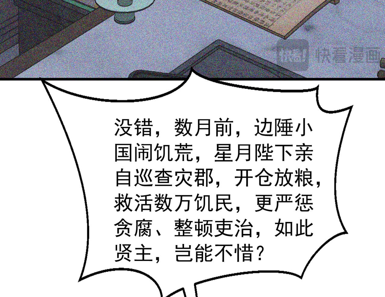 第246话 真正的差距(1/3)-第248话