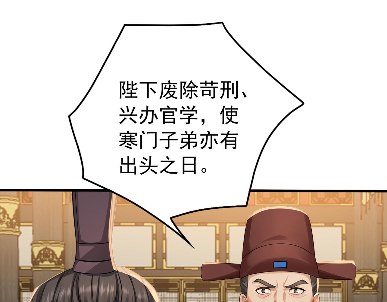 第246话 真正的差距(1/3)-第248话